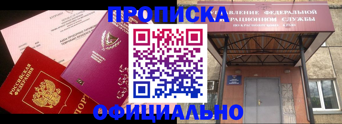 форма 3 в Новосибирске